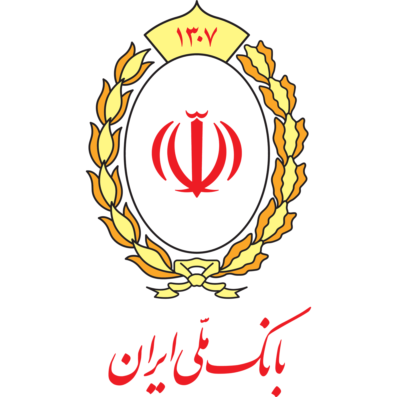 بانک ملی سایرن سل