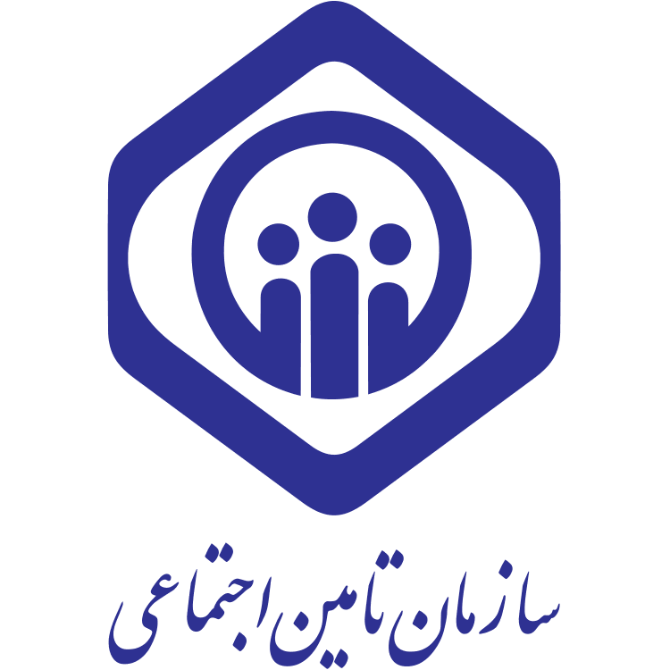 تامین اجتماعی سایرن سل